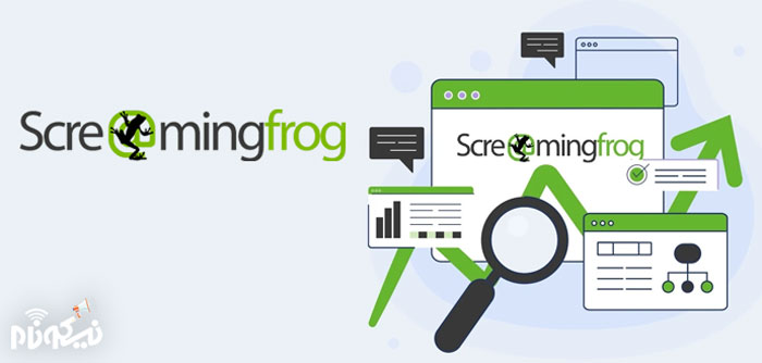 ابزار‌های سئو Screaming-Frog-SEO-Spider